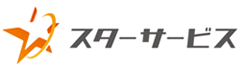 スターサービス